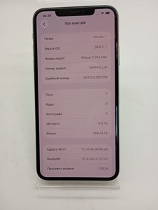 Б/у Мобільний телефон Apple iphone 11 pro max 512gb 01-201174420