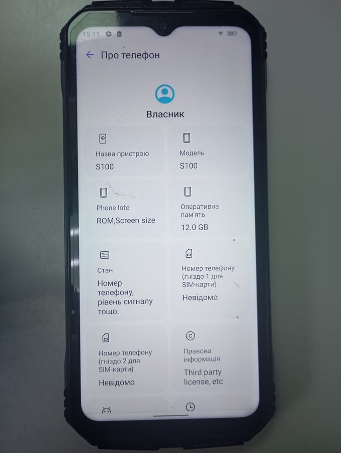 Doogee s100 12/256gb