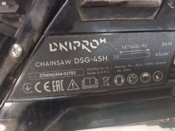 01-200536377: Dnipro-M dsg-45h