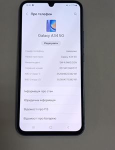 01-200545640: Samsung galaxy a34 5g sm-a346e 8/256gb
