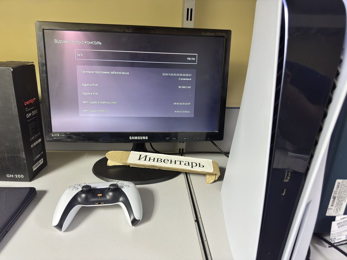 playstation 5 825gb