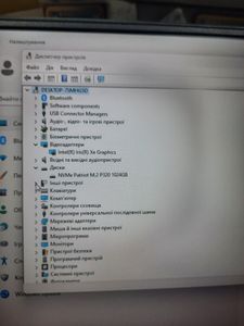 01-200597759: 2E 15/core i5-1240p ddr5/32gb ddr5/ssd 1000 gb/*інтегрована