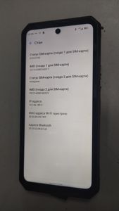 01-200600852: Oukitel wp30 pro 12/512gb