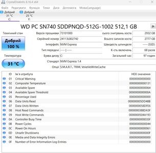 01-200600792: Asus 15/core i7-13620h ddr5/16gb ddr5/hdd *відсутній/ssd 512 gb/geforce rtx4070 8gb