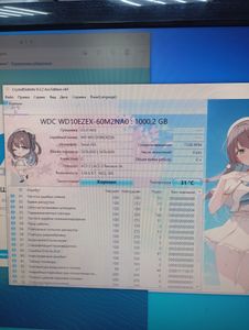 01-200572137: Wd blue 1 tb