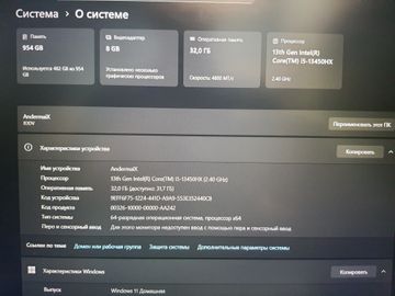 01-200738329: Lenovo 15/core i5-13450hx ddr5/32gb ddr5/hdd *відсутній/ssd 1000 gb/geforce rtx4060 8gb