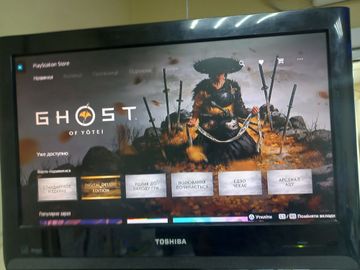 01-200744527: Sony playstation 5 825gb