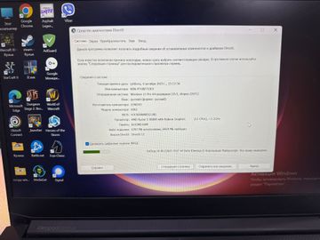 01-200744140: Lenovo ideapad gaming 3 15ach6