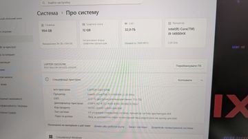 01-200612423: Asus 18/core i9-14900hx ddr5/32gb ddr5/ssd 1000 gb/geforce rtx4080 12gb