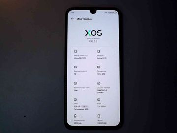 01-200764112: Infinix note 12 2023 8/128gb