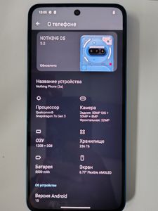 01-200606951: Nothing phone 3a 12/256gb