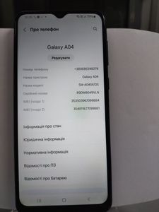 01-200768402: Samsung galaxy a04 4/64gb