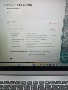 01-200768618: Lenovo 15/ryzen 5 5500u ddr4/8gb ddr4/hdd *відсутній/ssd 480 gb/*інтегрована