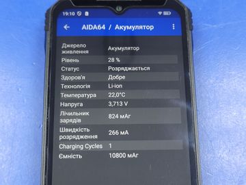 01-200744584: Doogee s118 8/512gb