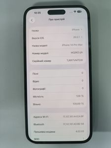 01-200636172: Apple iphone 14 pro max 128gb