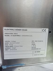 Б/у Аппарат для шаурми Remta sd15 01-200738605