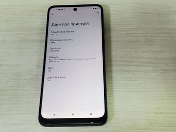 01-200788250: Motorola moto g32 6/128gb xt2235-2