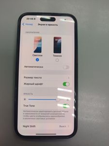 01-200789204: Apple iphone 15 pro max 256gb