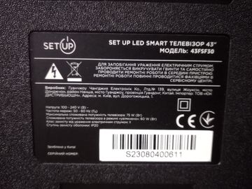 01-200782510: Setup 43fsf30