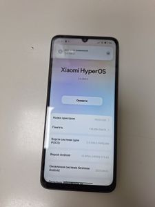 01-200798105: Poco c65 8/256gb