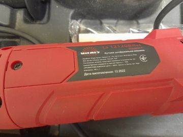 Б/в Кутова шліфмашина Vitals ls 12120brvc power+ 01-200801549