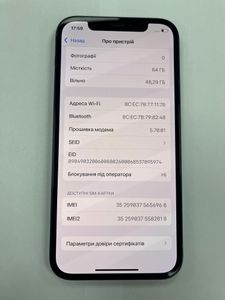 01-200740565: Apple iphone 12 64gb