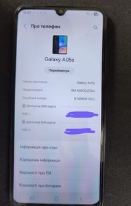 Б/в Мобільний телефон Samsung galaxy a05s 4/128gb 01-200810994