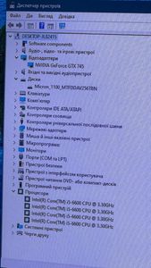 Б/в Системний блок Пк intel core i5-6600/ram 8 gb/hdd відсутній/ssd 256 gb/nvidia gtx 745 (geforce) 1gb ddr3 128bit 01-200815297