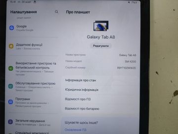 Б/в Планшет Samsung galaxy tab a8 10.5 4/64gb wi-fi 01-200820177