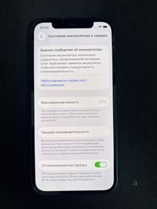Б/в Мобільний телефон Apple iphone 12 128gb 01-200820036