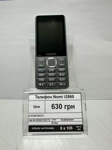 Б/в Мобільний телефон Nomi i2860 18-000093462