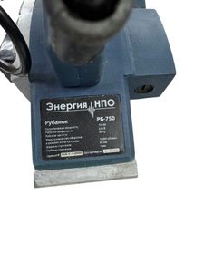 Б/у Рубанок Энергия Нпо pб-750 01-200787407