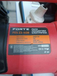 Б/в Пила ланцюгова Forte fes 24-40b 01-200829777