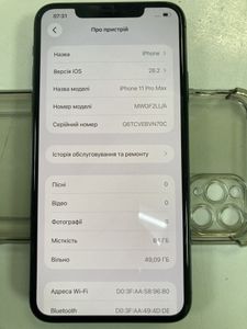 Б/в Мобільний телефон Apple iphone 11 pro max 64gb 01-200836271