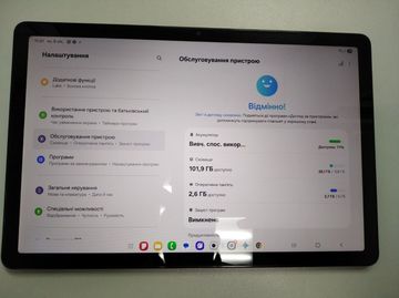 Б/в Планшет Samsung galaxy tab a9+ 2025 5g 6/128gb 01-200838912