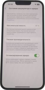 Б/в Мобільний телефон Apple iphone 13 128gb 01-200841181