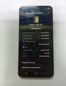 Б/в Мобільний телефон Samsung galaxy a56 5g 8/256gb 01-200843121