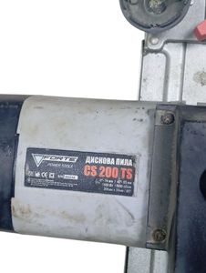 Б/у Пила дисковая Forte cs 200 ts 01-200834137
