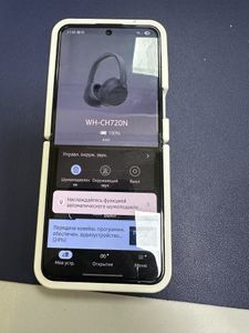 Б/в Навушники Sony wh-ch720n 01-200843494