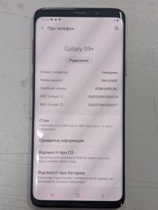 Б/у Мобильный телефон Samsung galaxy s9+ sm-g965f 64gb 01-200841440