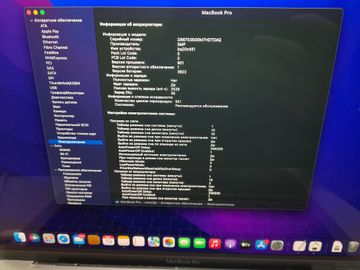 Б/в Ноутбук Apple macbook pro a1706 13,3" core i5 2,9ghz/ ram8gb/ ssd512gb/ iris graphics 550 01-200846766