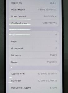 Б/в Мобільний телефон Apple iphone 15 pro max 256gb 01-200846187