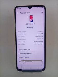 Б/в Мобільний телефон Samsung galaxy a13 4/128gb 01-200848761