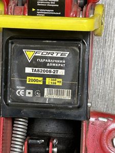 Б/в Домкрат гідравлічний підкатний Forte ta82008-2t 01-200856506