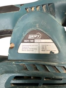 Днепр ошм-500