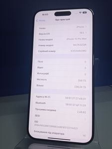 Б/в Мобільний телефон Apple iphone 15 pro max 256gb 01-200861614