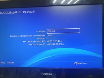 Б/у Игровая приставка Sony playstation 4 slim 500gb 01-200867982