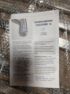 Laris кватро п10 э 500?800