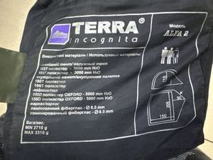 Б/в Намет туристичний Terra Incognita alfa 2 01-200872835