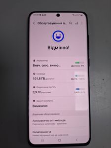 Б/в Мобільний телефон Samsung galaxy s20+ g985f 8/128gb 01-200868725